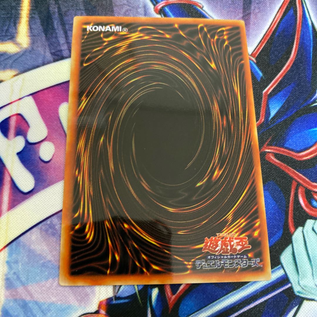 青眼の白龍 ステンレス