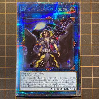 アジアホロ　閉ザサレシ世界ノ冥神  プリズマ