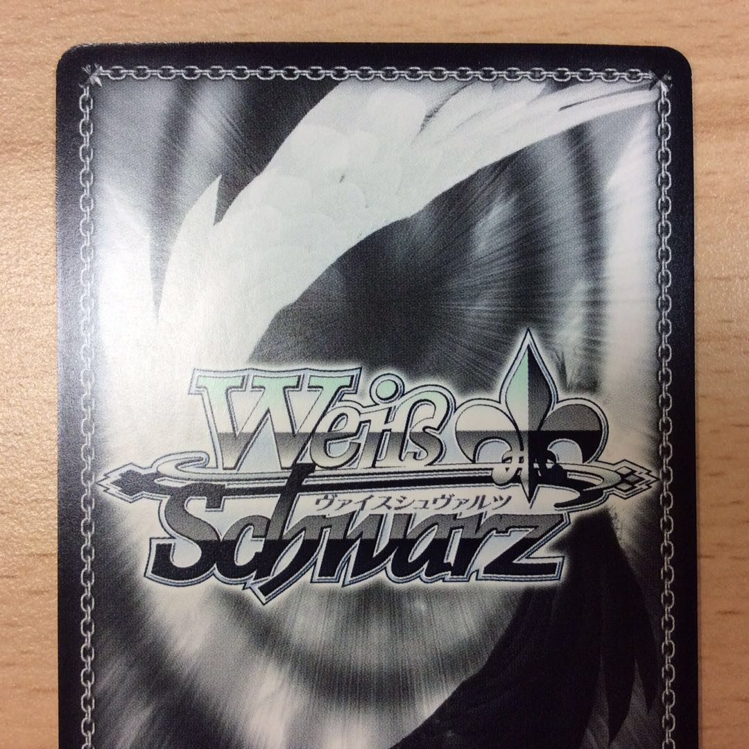 (Slight Scratches) "Halloween Night" Sharo SP Autograph