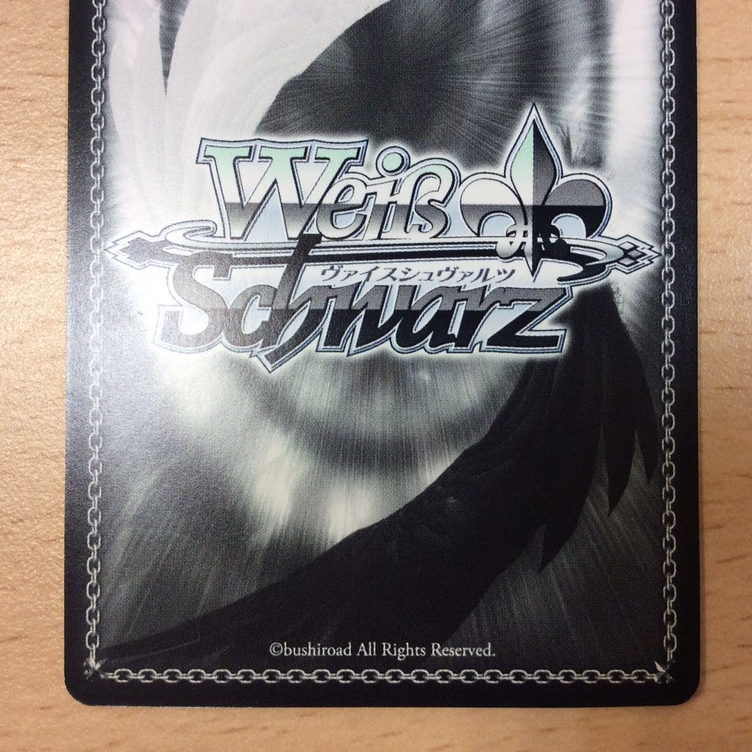 (Slight Scratches) "Halloween Night" Sharo SP Autograph