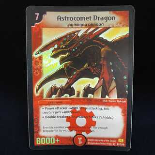 英語版 メテオ・ドラゴン ホイル