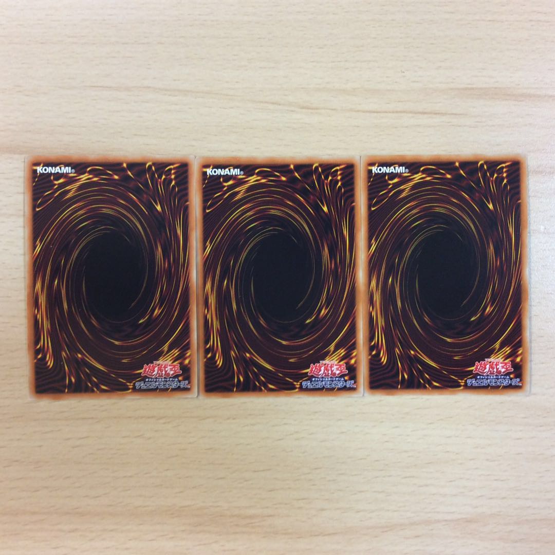 （微キズ）溟界の滓-ヌル スーパーレア 3枚セット