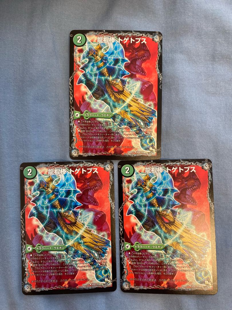 Dragon Cudgel Buttubu topps (Joltiformes: Polygona)