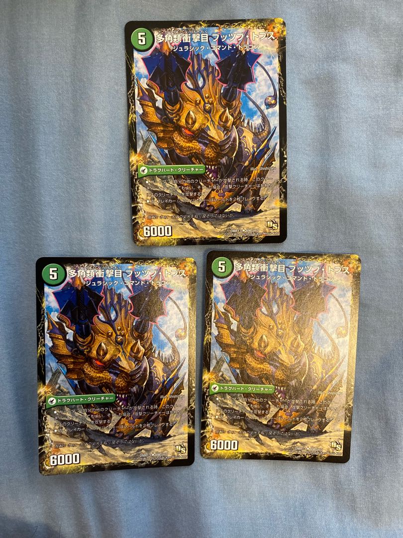 Dragon Cudgel Buttubu topps (Joltiformes: Polygona)