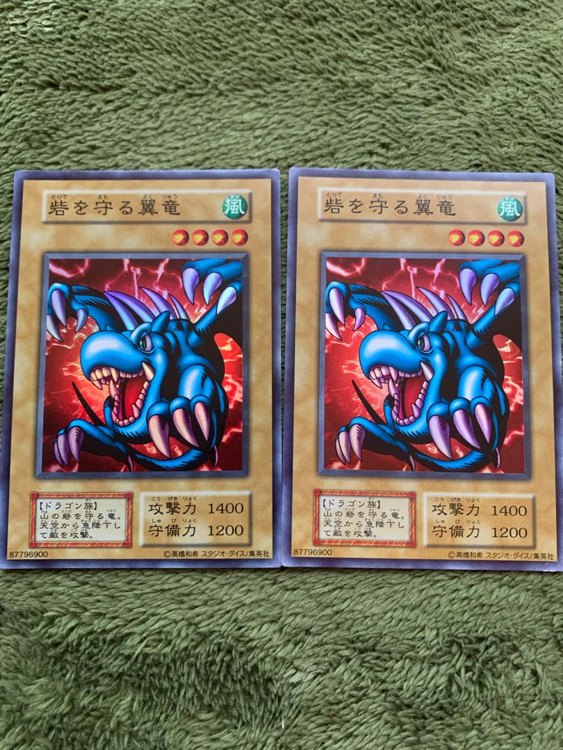 砦を守る翼竜 初期スーパー2枚