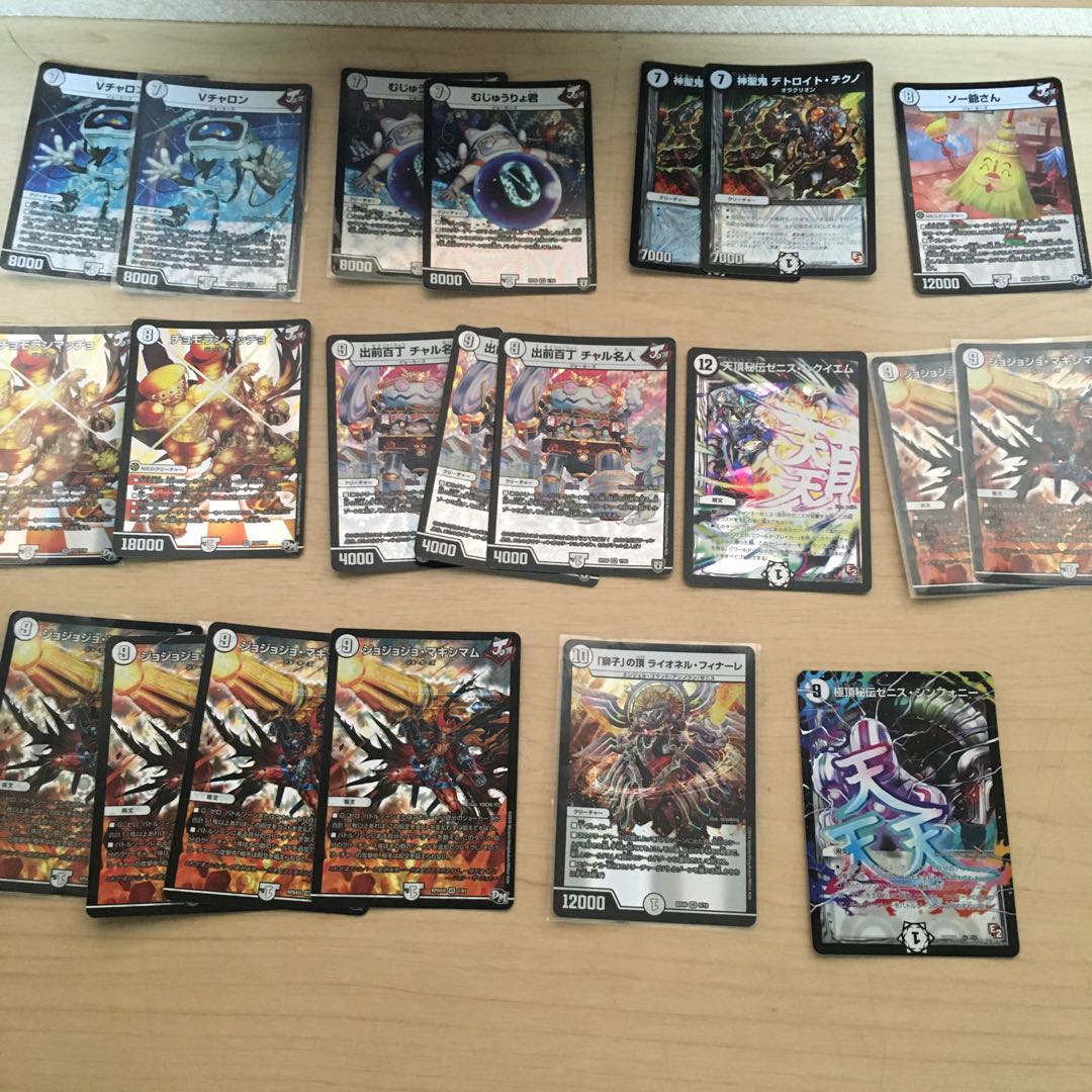 Duel Masters Colorless