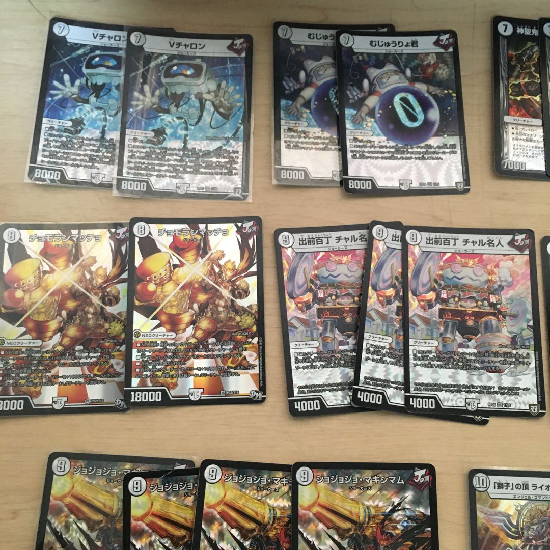 Duel Masters Colorless