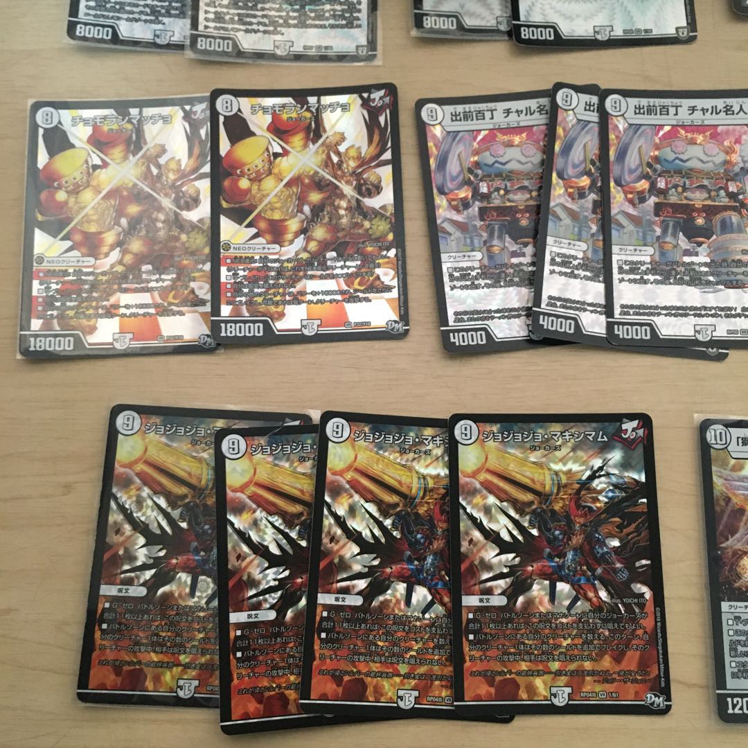 Duel Masters Colorless