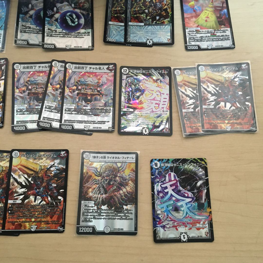 Duel Masters Colorless