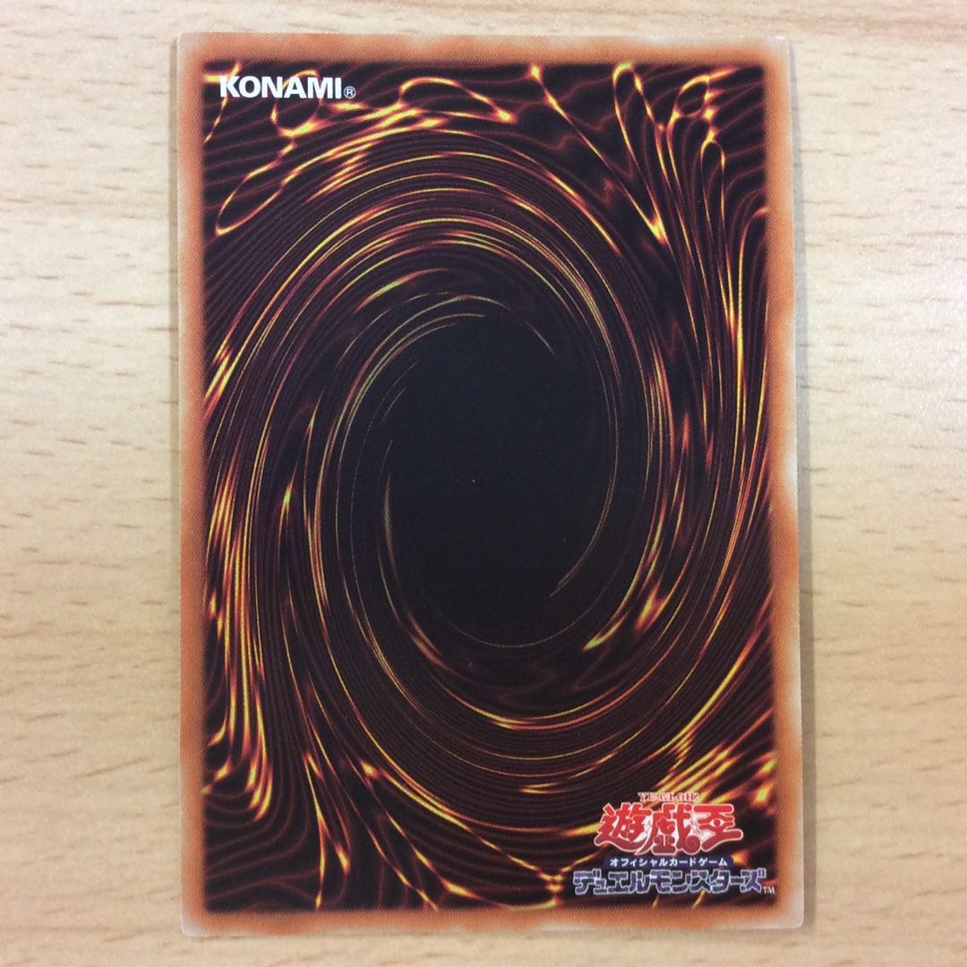 (Slight Scratches) El Shaddoll Apkallone Ultra Rare