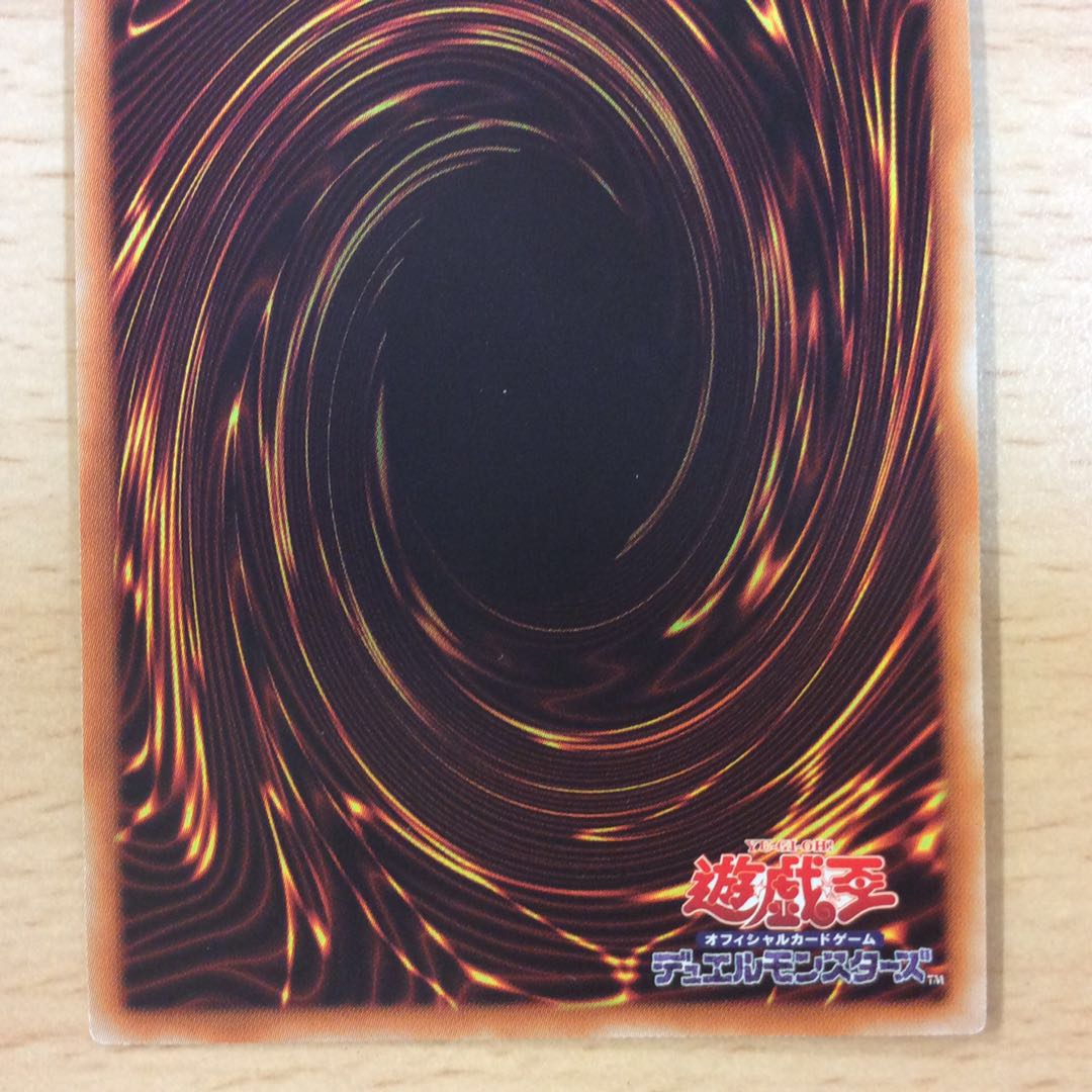 (Slight Scratches) El Shaddoll Apkallone Ultra Rare