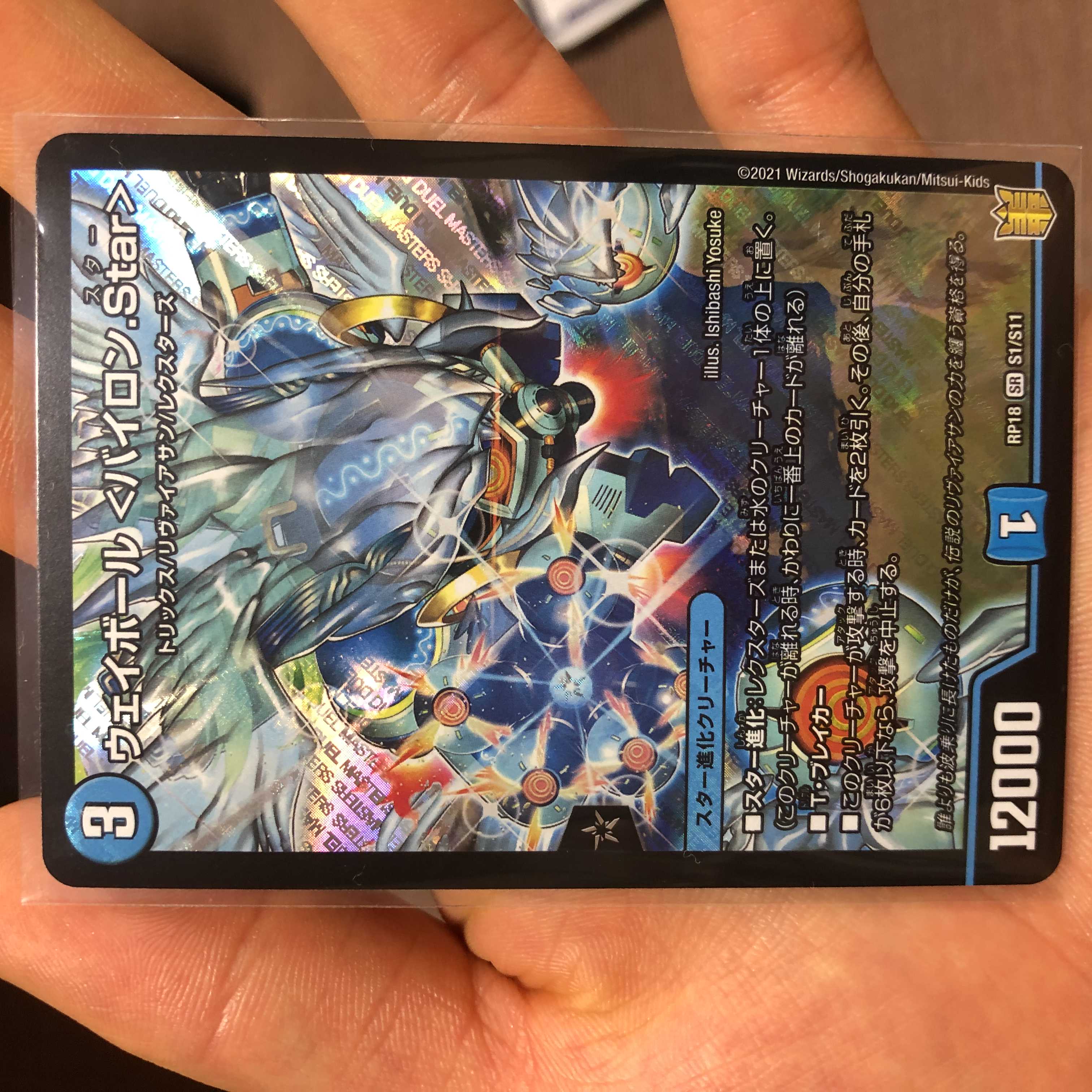 33枚セット美品即保管品　砕慄接続　グレイトフル・ベン　など