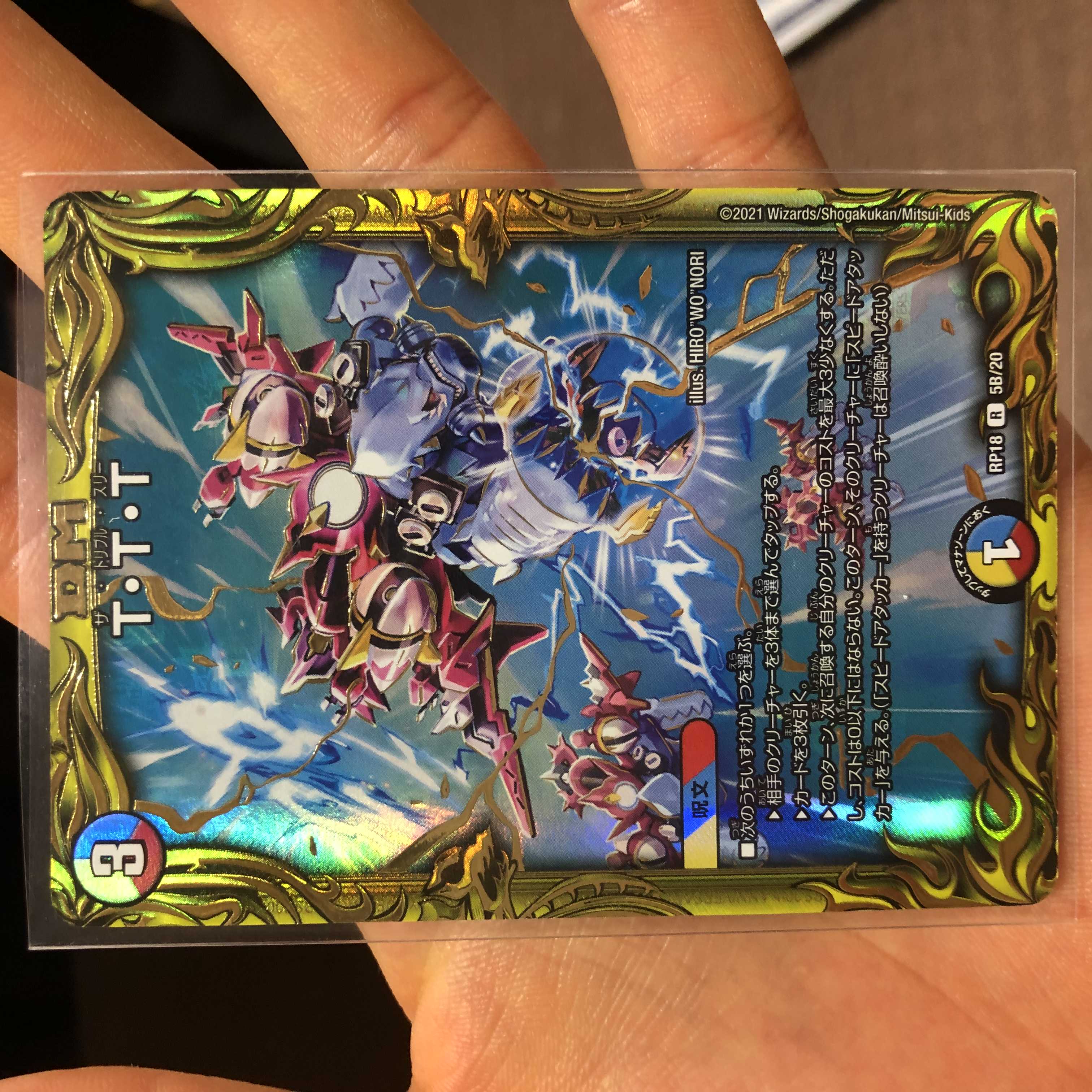 33枚セット美品即保管品　砕慄接続　グレイトフル・ベン　など