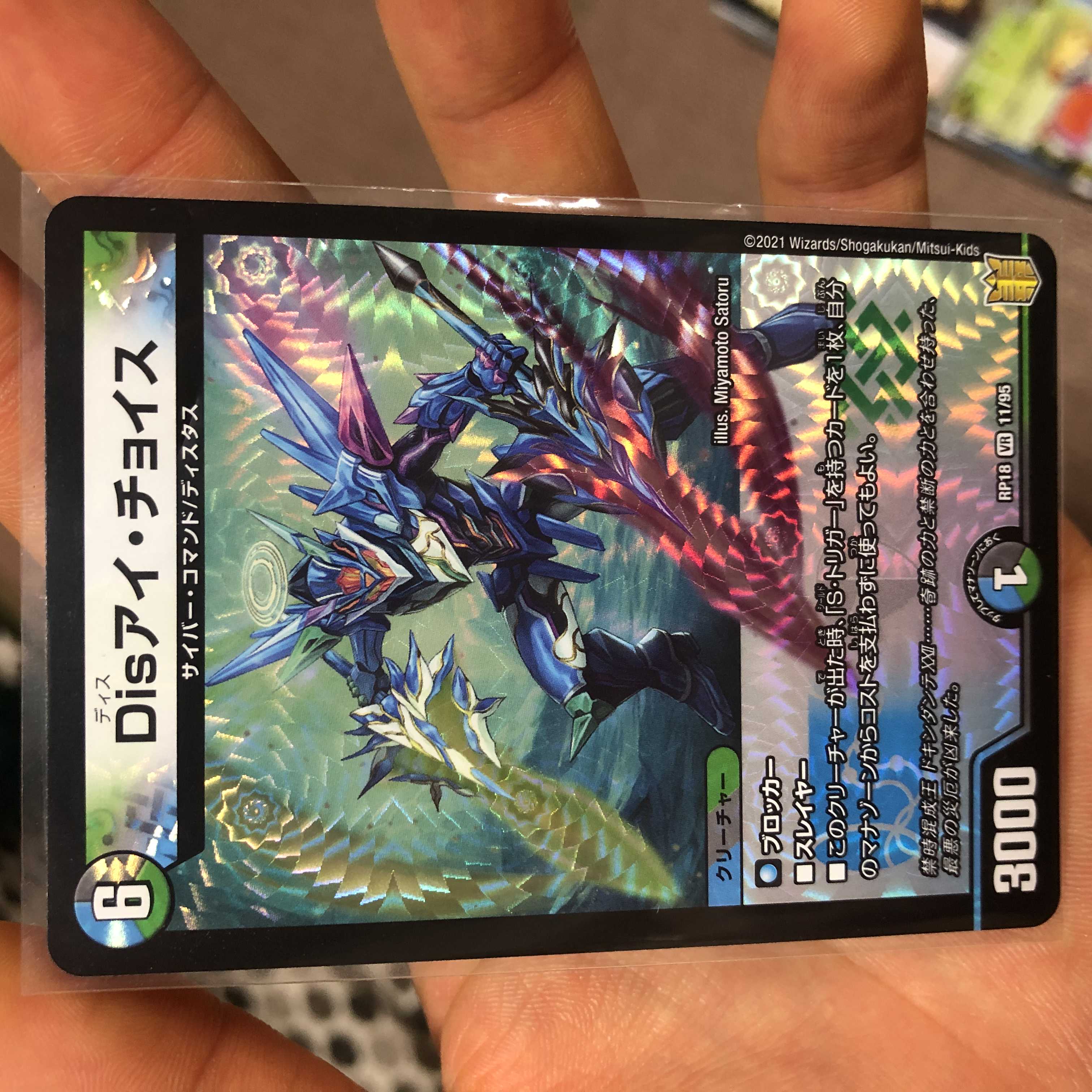 33枚セット美品即保管品　砕慄接続　グレイトフル・ベン　など