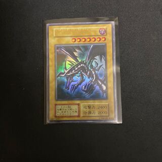 レッドアイズブラックドラゴン