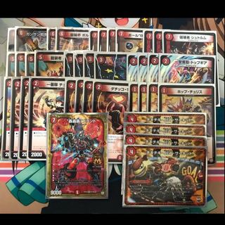 red single speed attack