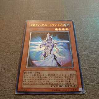 ①ミスティック・ソードマン LV4　レリーフ