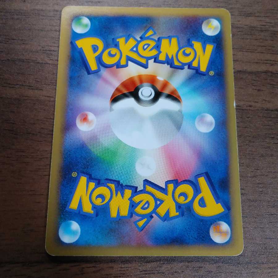 Pt3バトルサーチャー 金富士