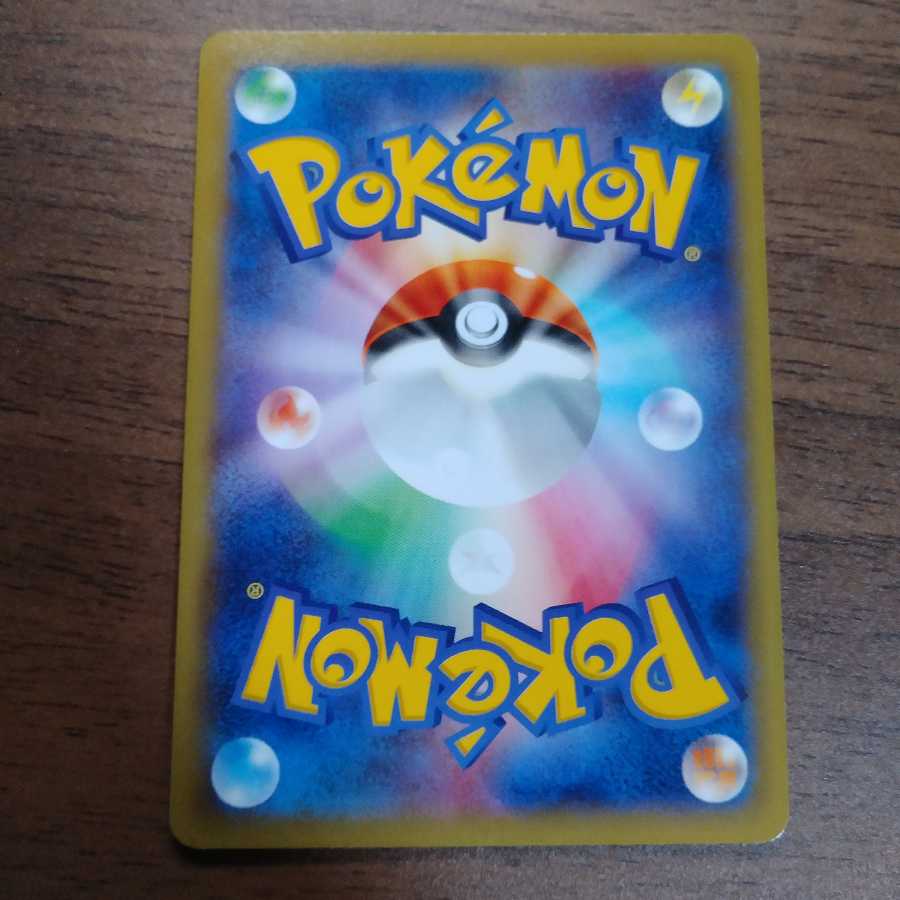 XYB バトルサーチャー 金富士