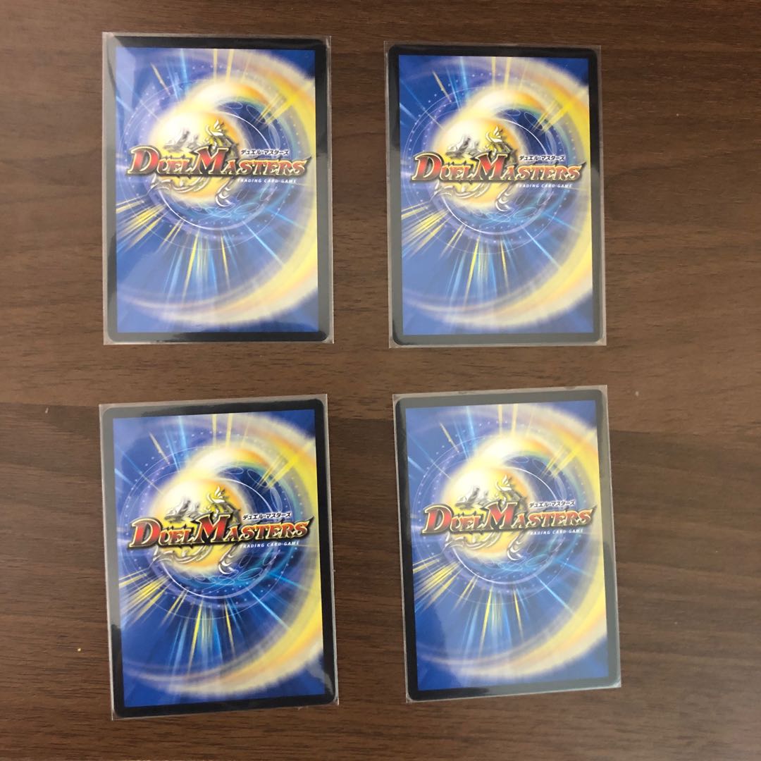 天命龍装 ホーリーエンド/ナウ・オア・ネバー 4枚セット