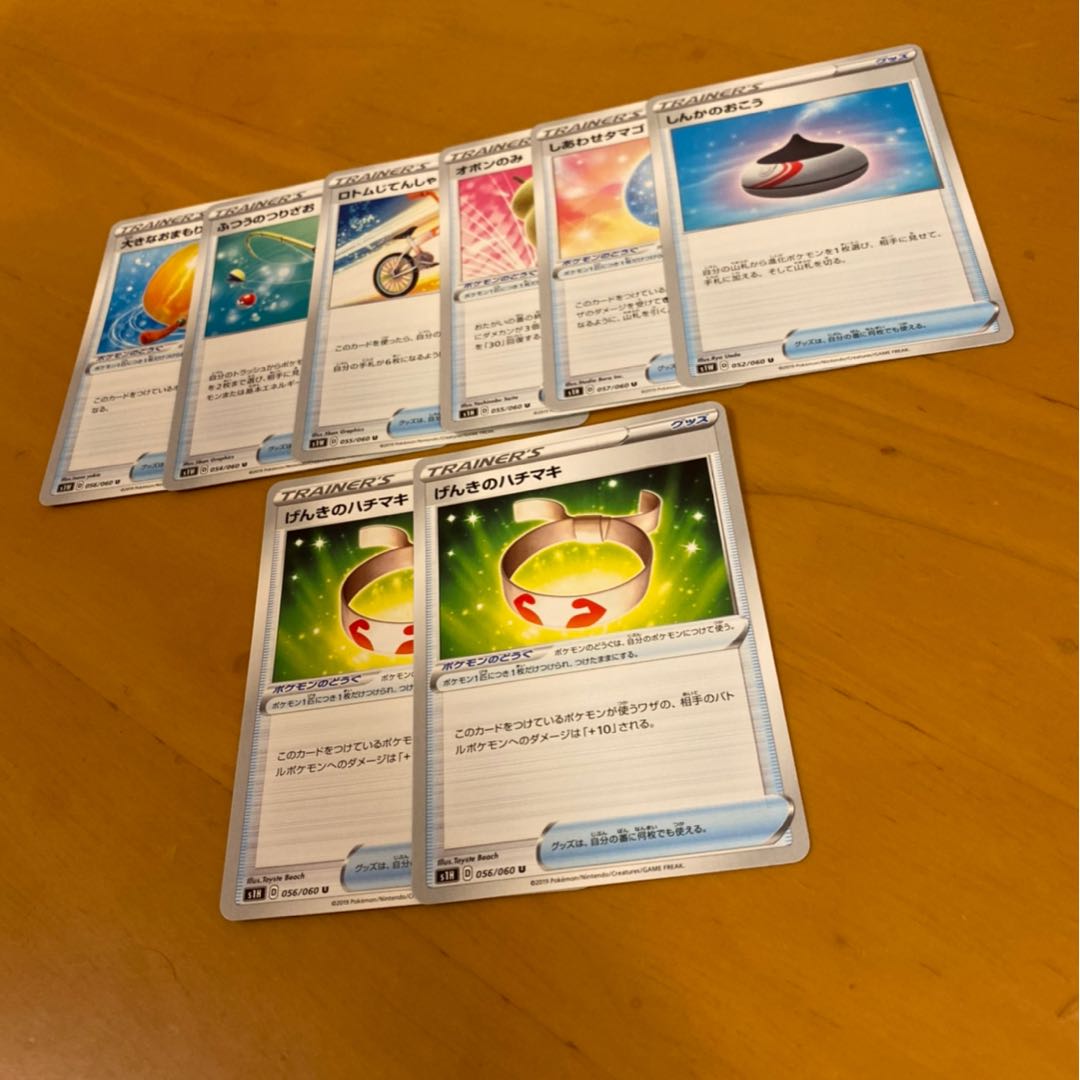 ポケモンカード グッズ・サポートまとめ