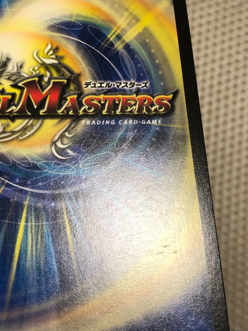 ボルシャック・NEX|スーパー・スパーク