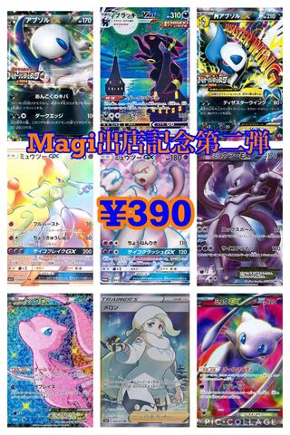 シュガー様　専用　30パック