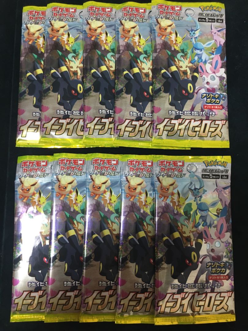 イーブイヒーローズ　未開封　10パック