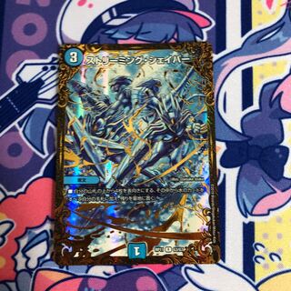 ストリーミング・シェイパー