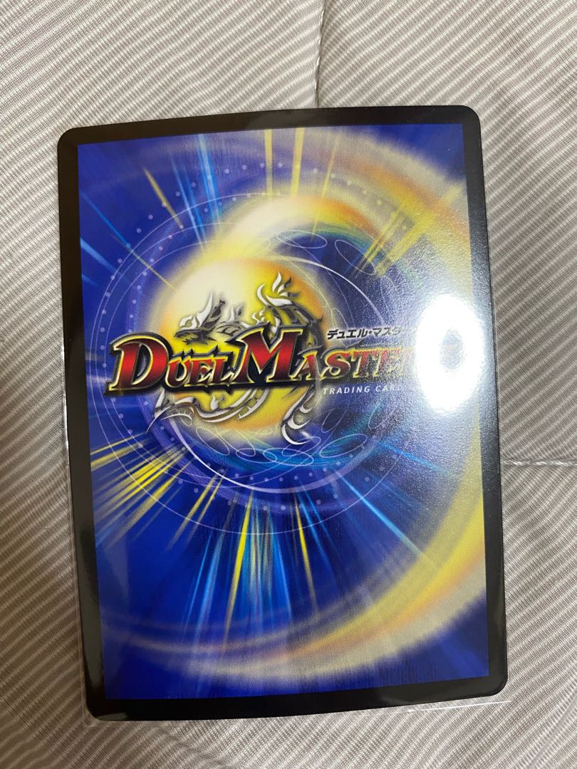 天地命動 バラギアラ|輪廻暴冥