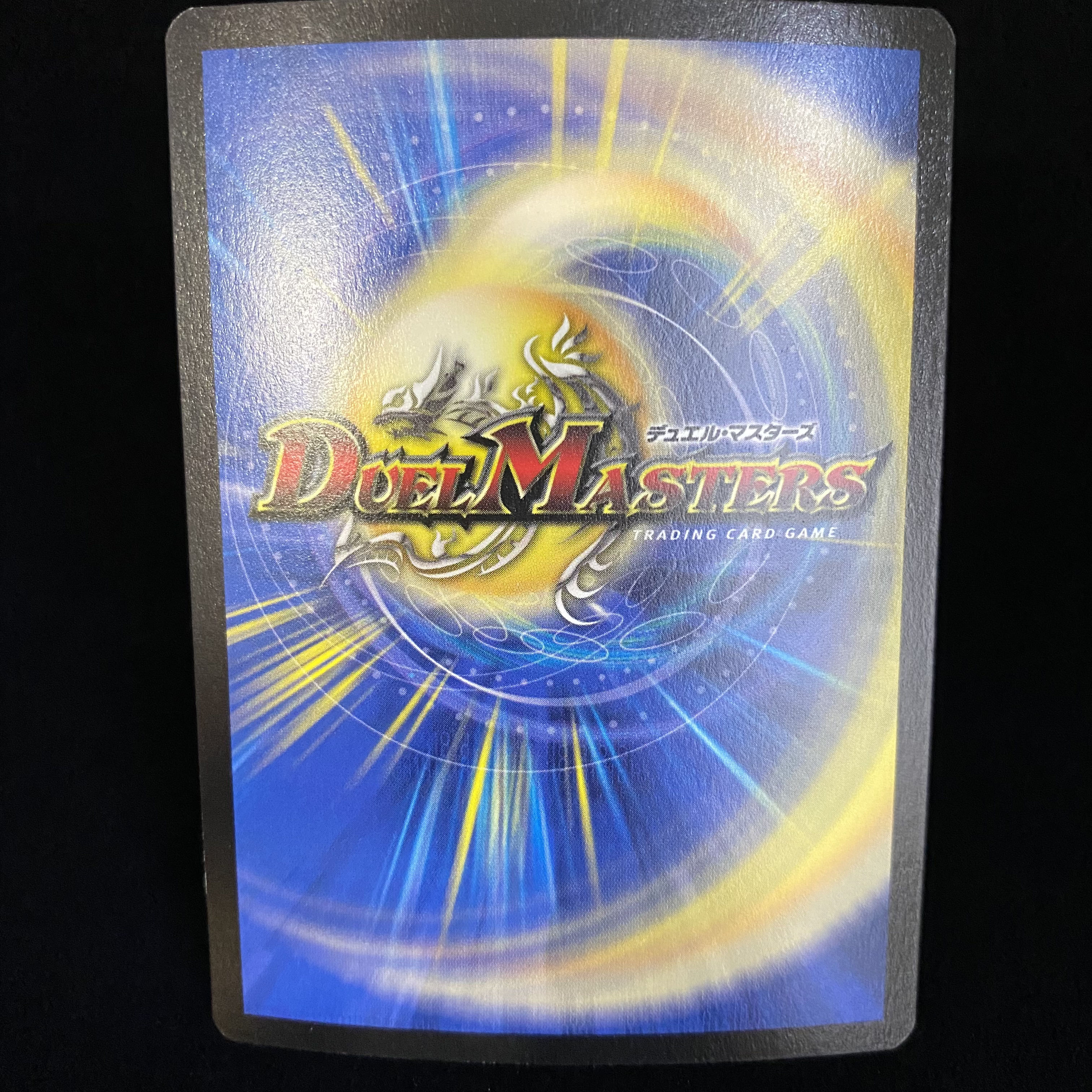 English version Stallob, the Lifequasher foil