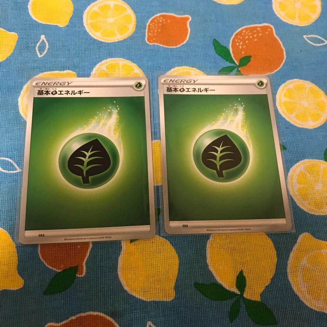 Grass Celebi R ☆ Set of 2