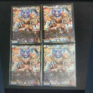 Dragon wind mixed with Zadikurika