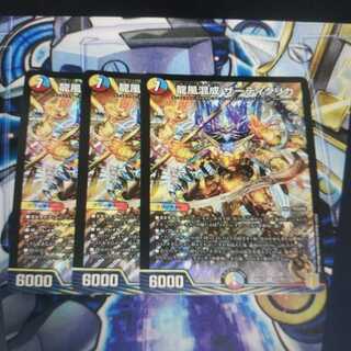 Dragon Wind Mixture Zadikurika SR Hulu 1018