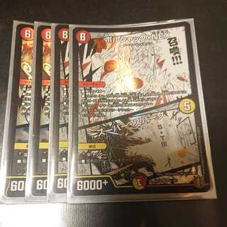 ボルシャック・NEX｜スーパー・スパーク