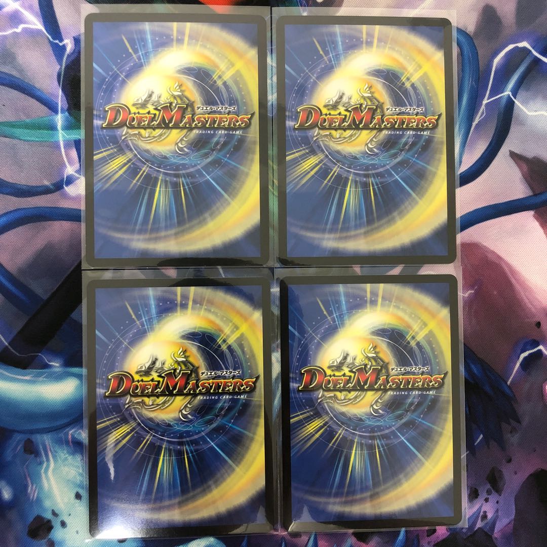 襲来、鬼札王国!