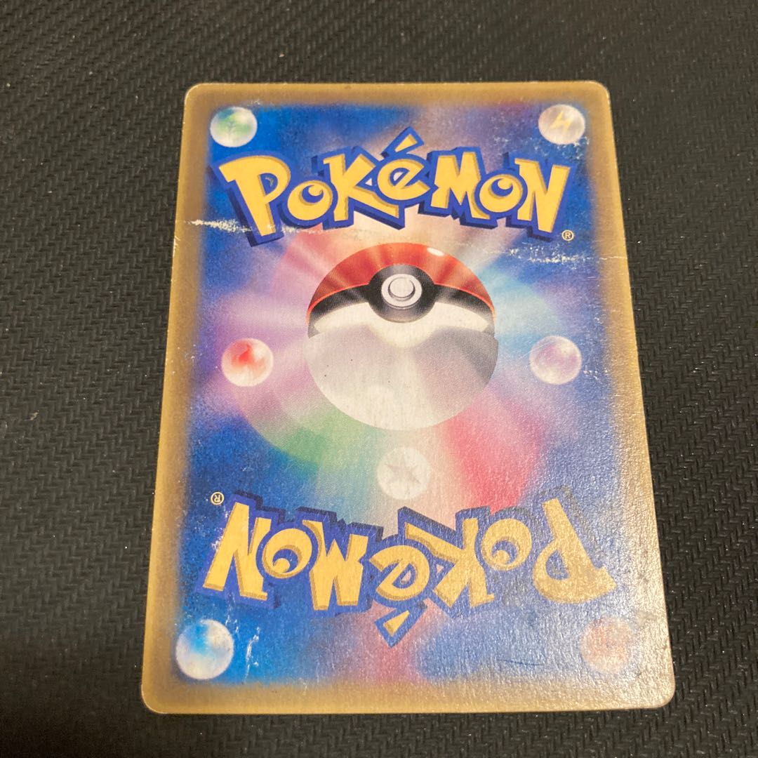 ヒトカゲ リザード デルタ種 promo ジャンク品