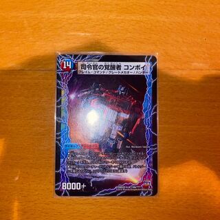 時空の司令 コンボイ・トレーラー｜司令官の覚醒者 コンボイ