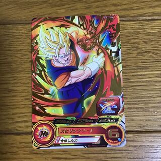 ベジットプロモ　