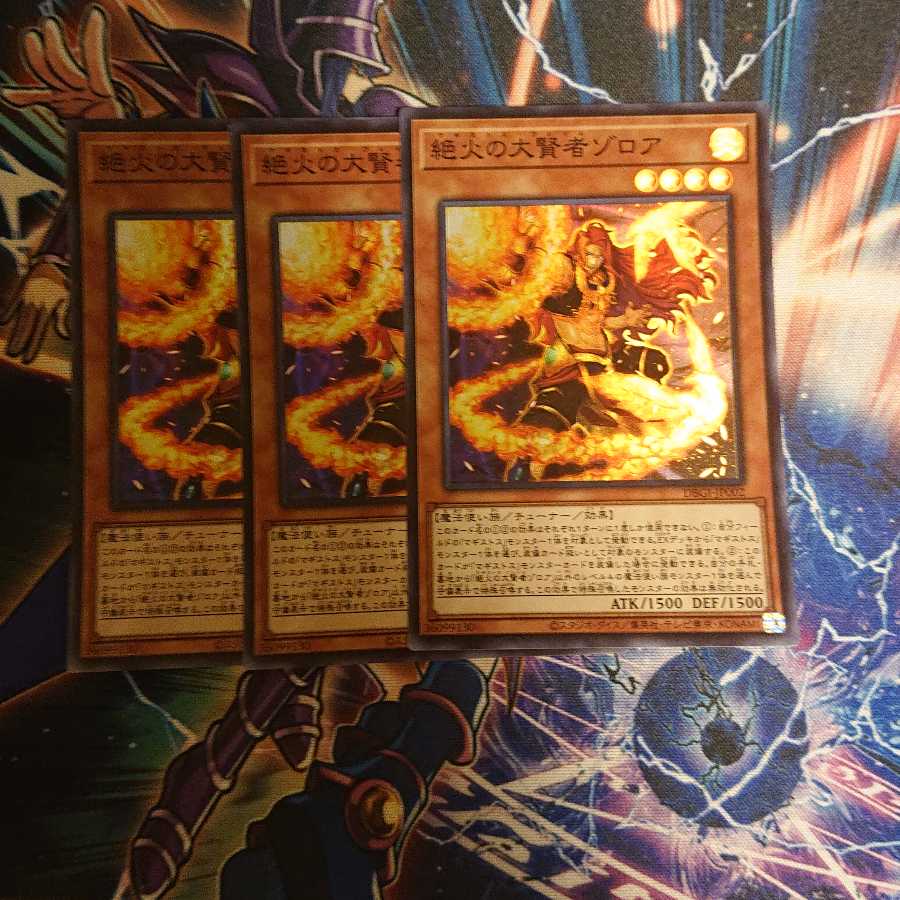 Zoroa, the Magistus of Flame Super Rare