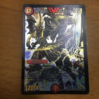 暴走龍 5000GT SE シク　シークレット