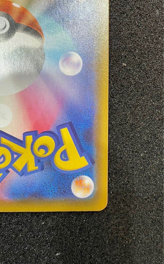 ニンフィアV SR SA