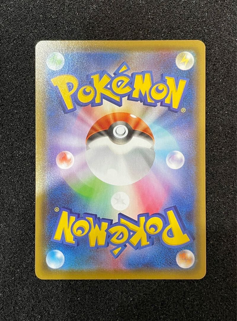 ニンフィアV SR SA