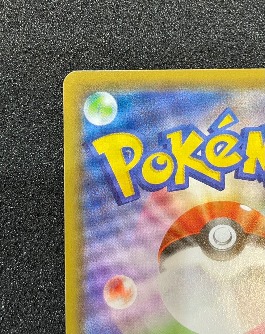 ニンフィアV SR SA