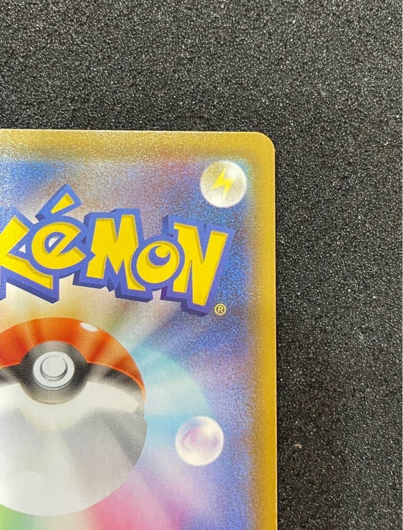 ニンフィアV SR SA