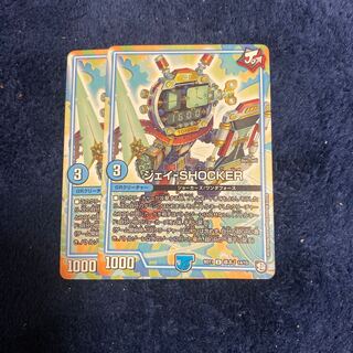 即日発送　ジェイショッカー　ジェイ-shocker 2枚セット