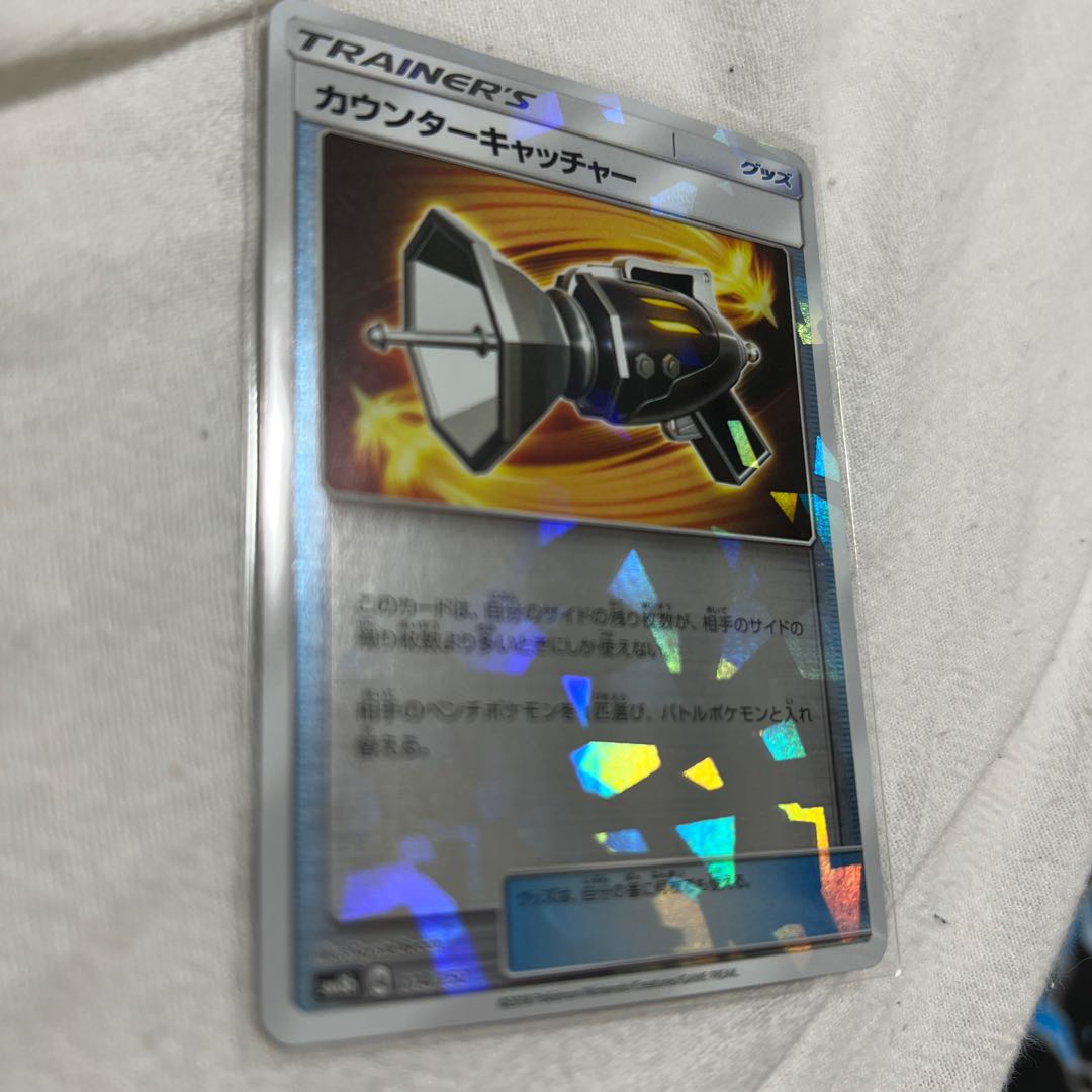 Counter Catcher Mirror