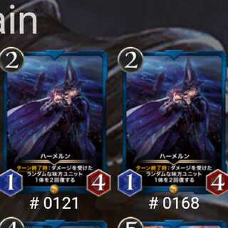 ハーメルン2枚セット