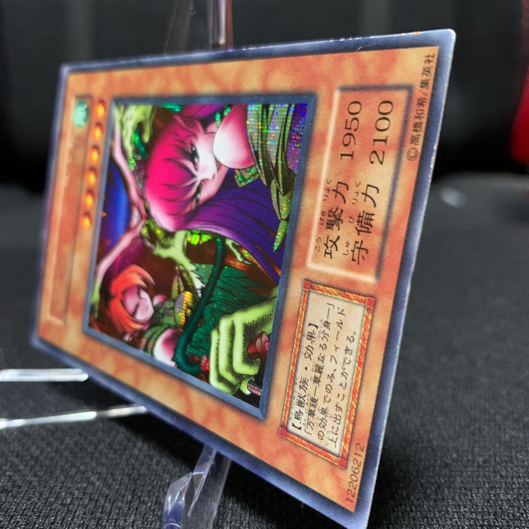 ハーピィ・レディ三姉妹 初期シークレットレア