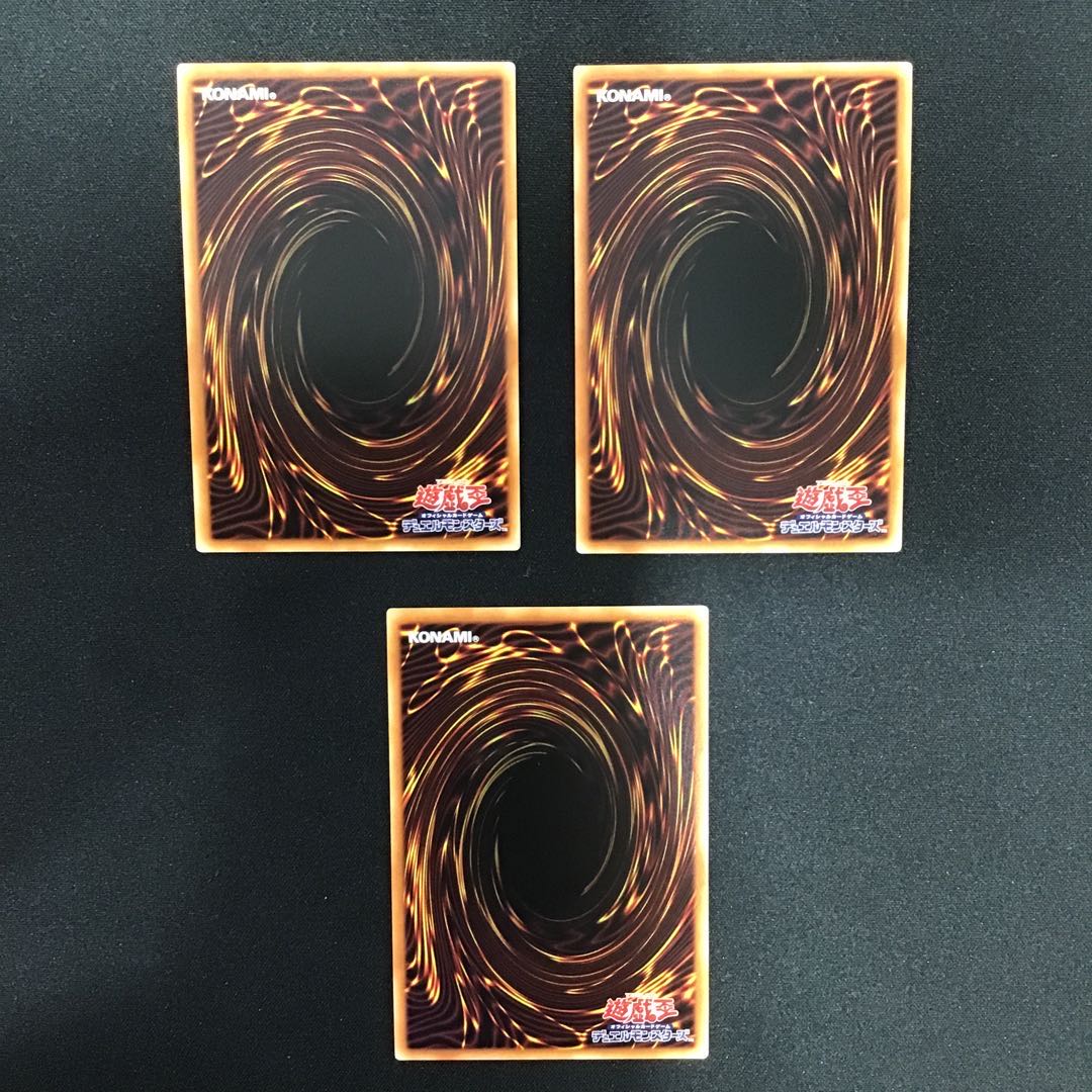 Journey of Destiny Super Rare 3-Piece Set